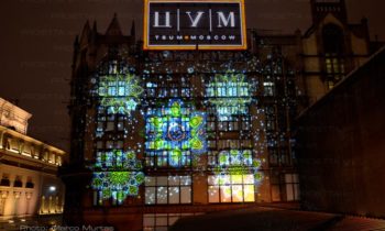 Moscou Centre commercial Tsum - Projections de Noël
